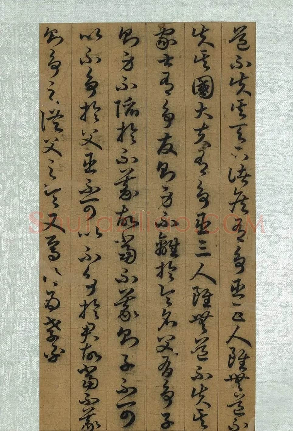 孙过庭草书册页《孝经》(祝允明补笔) | 软笔书法作品