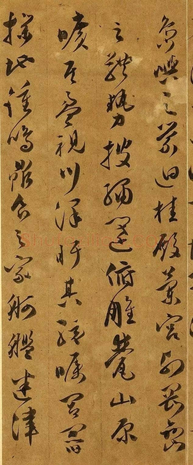 文彭《草书滕王阁序》
