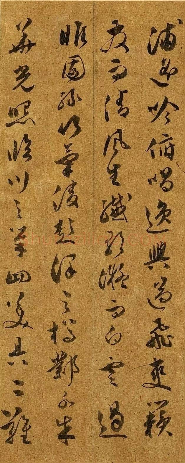 文彭《草书滕王阁序》