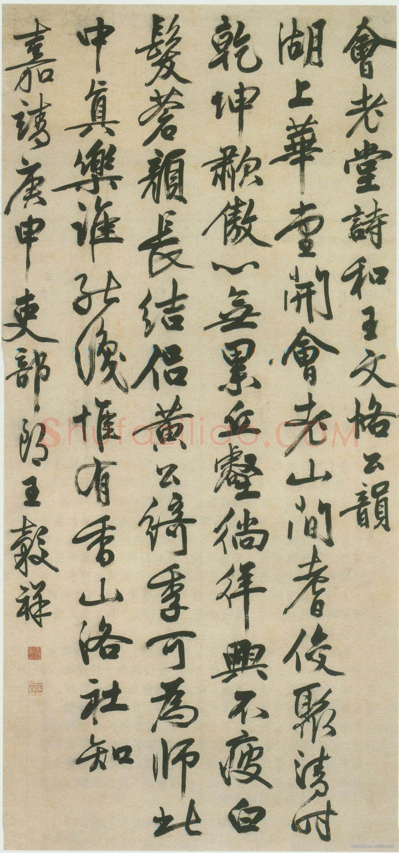 王穀祥《行书七律轴》纸本　158×73.5cm 西泠印社藏