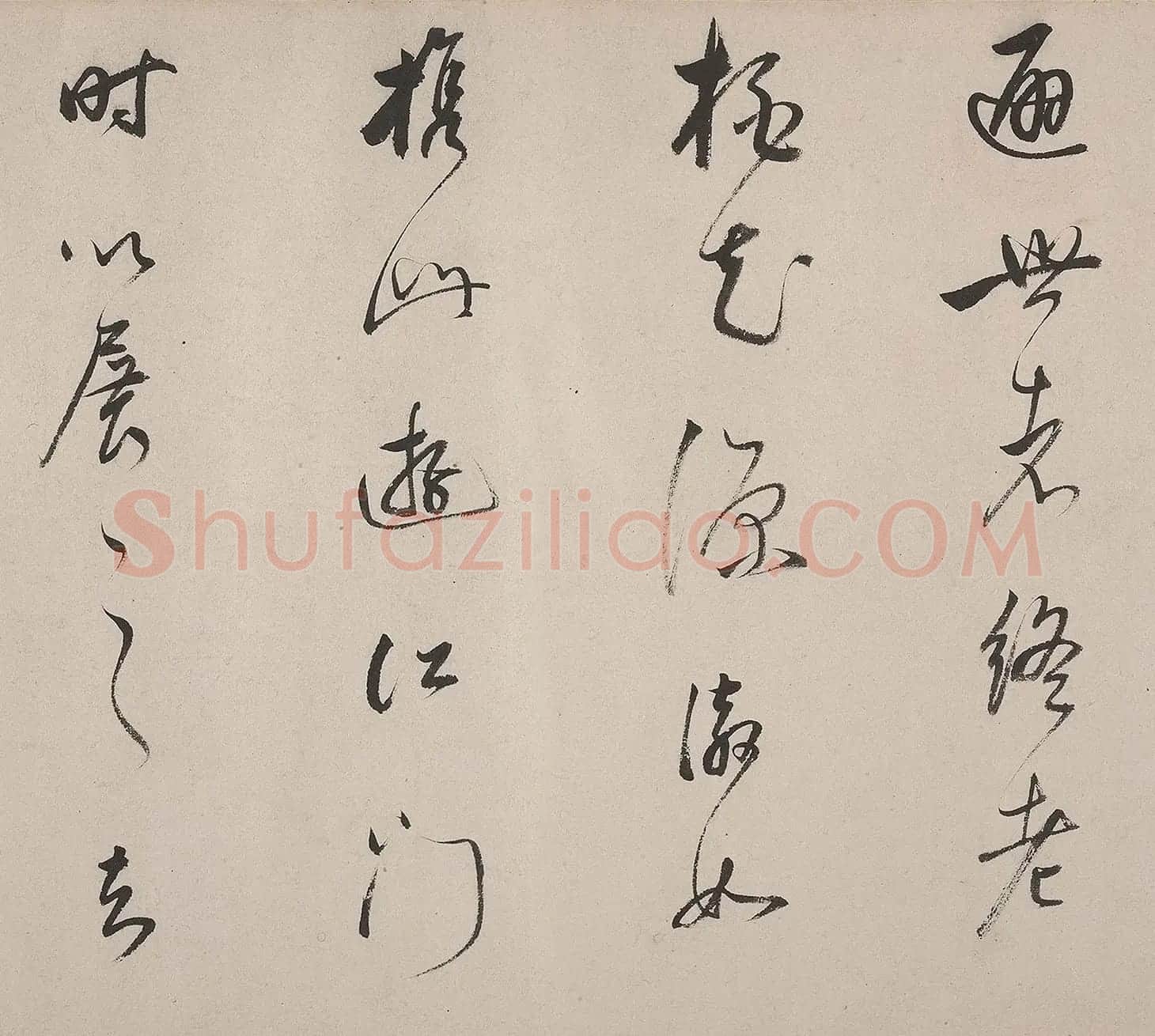 董其昌行草书自跋荆溪招隐图卷 | 软笔书法作品