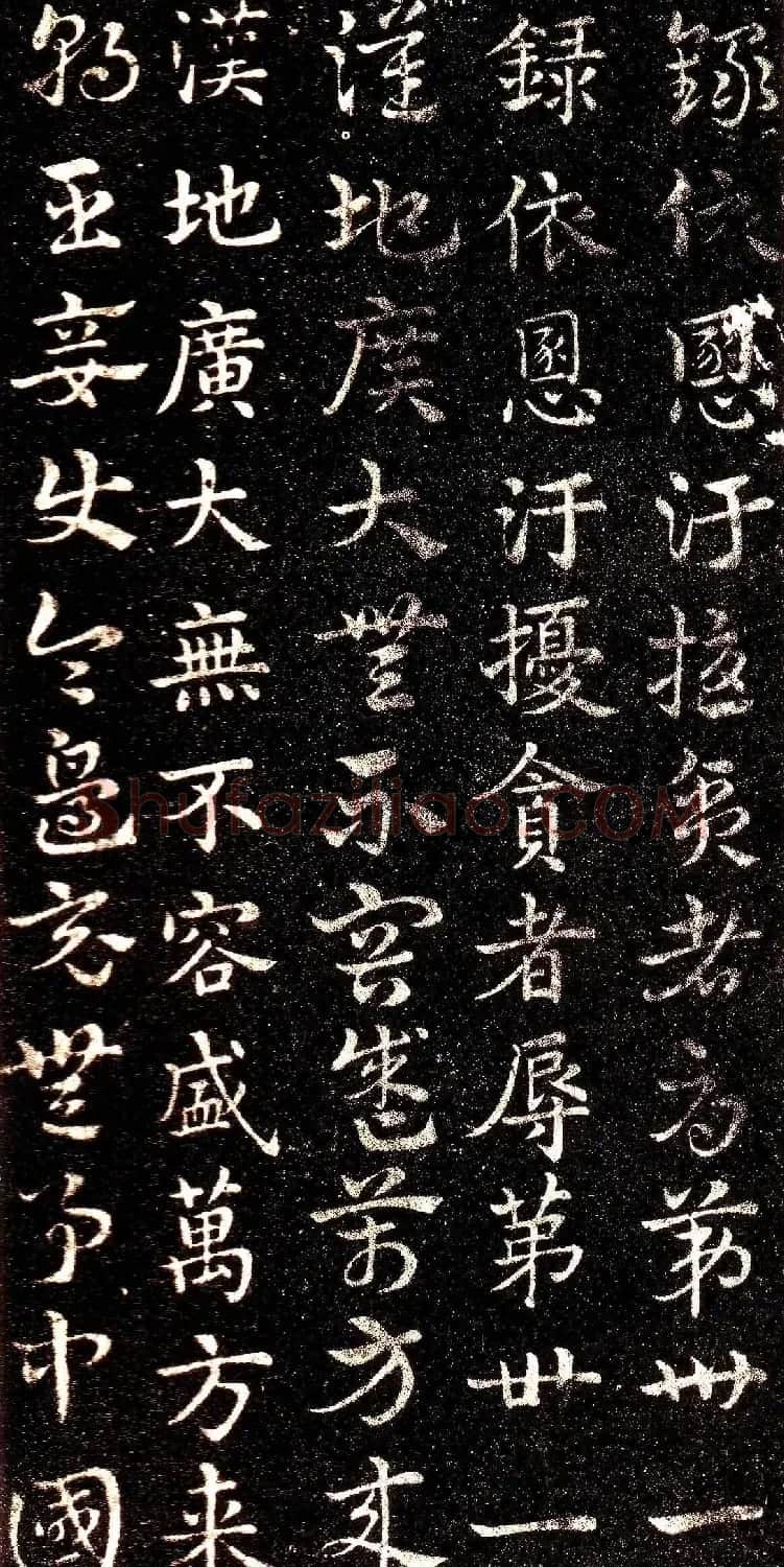 西晋著名书法家索靖章草《急就章》 | 书法碑帖