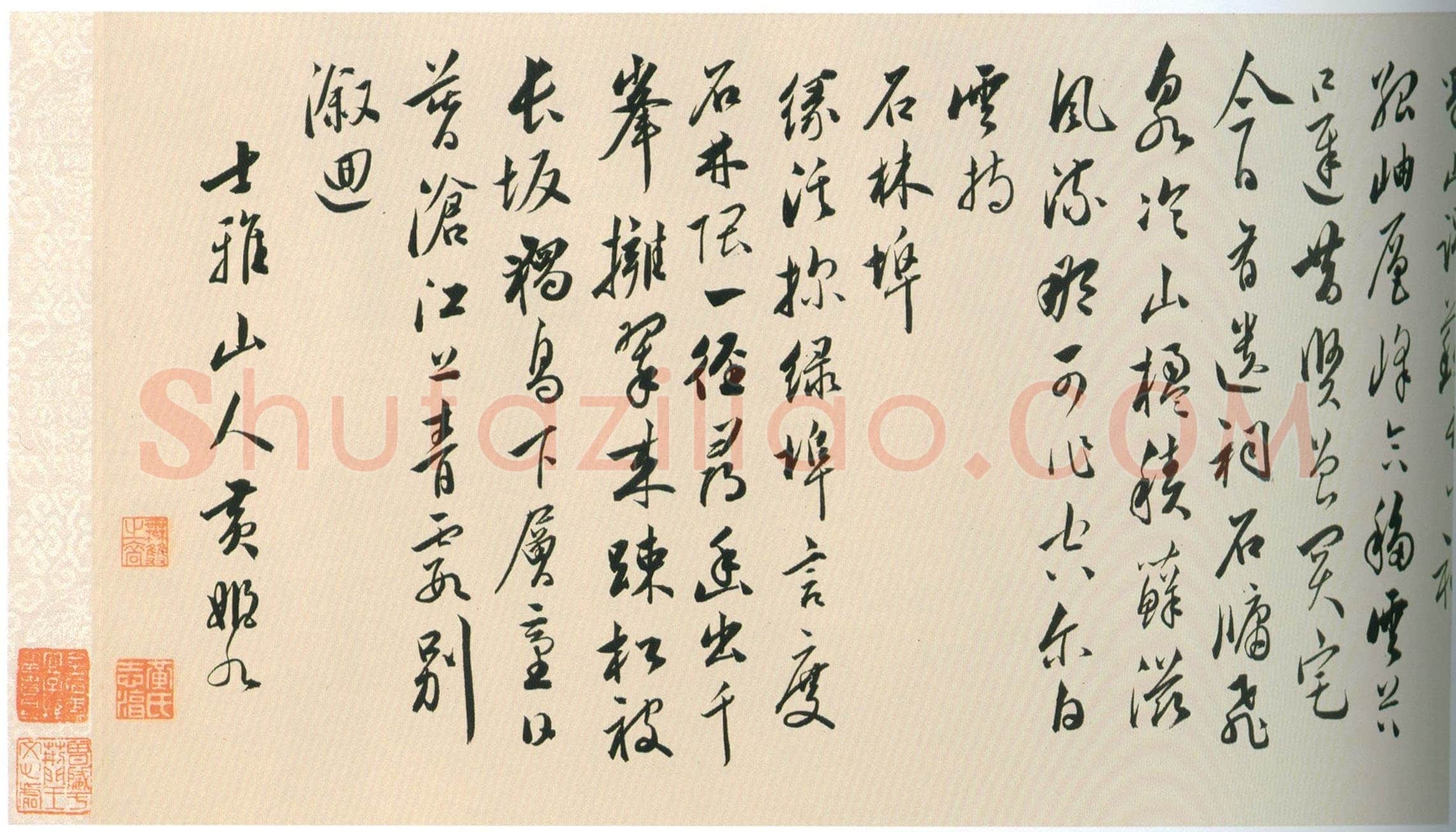 黄姬水《行书杂诗九首诗卷》纸本行书 25.5×180cm 北京故宫博物院藏