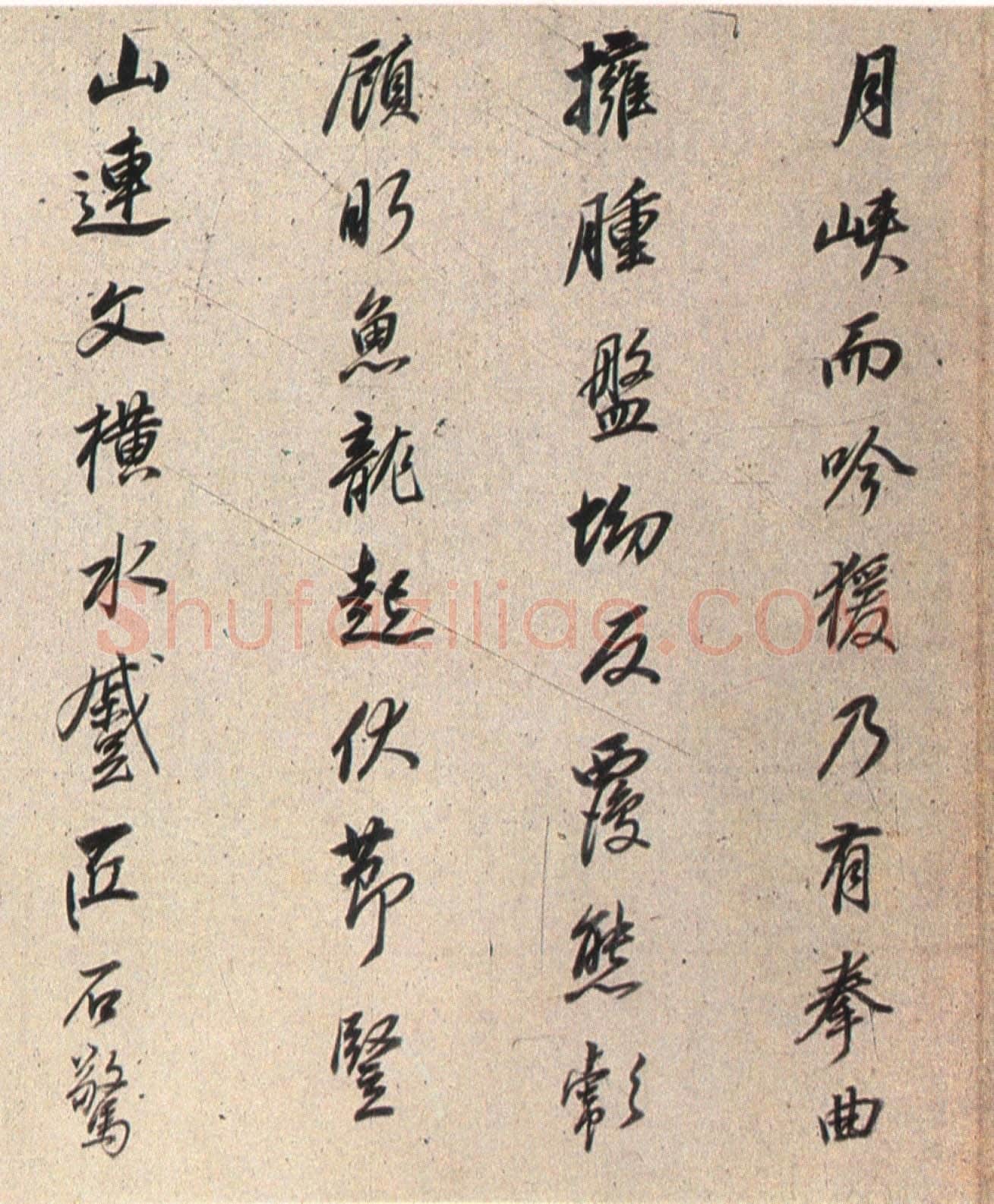 董其昌(临帖)《行书临褚遂良枯树赋》洒金笺卷 27×365cm 朵云轩藏