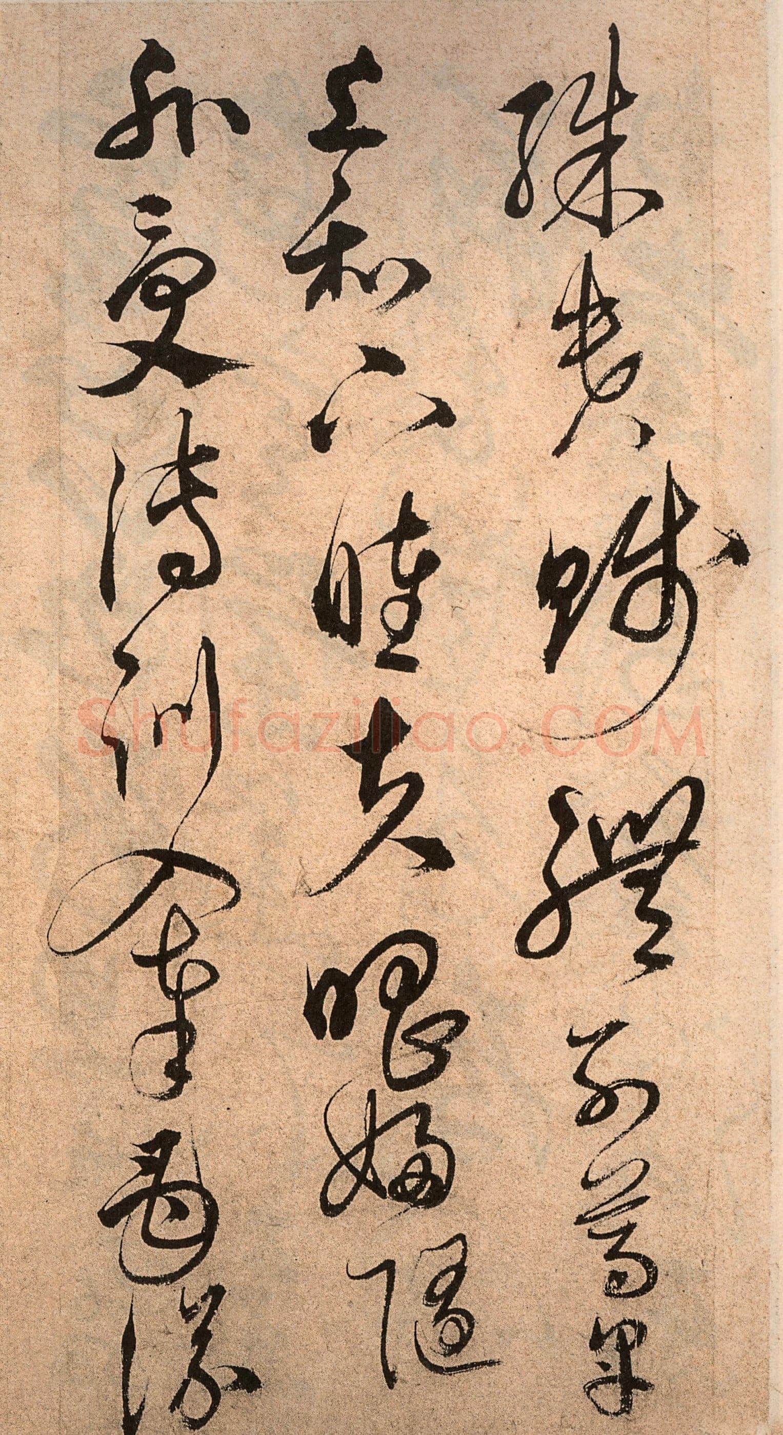 解缙《草书千字文》卷(传)纸本 浙江图书馆藏