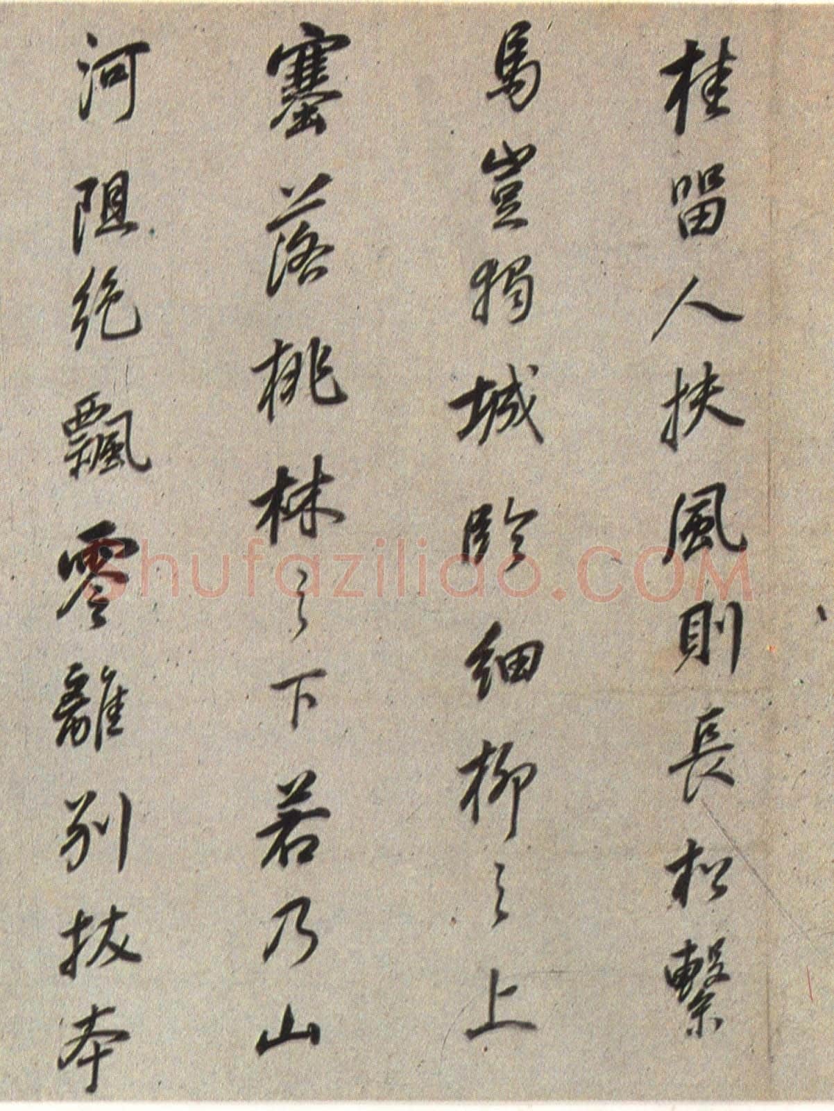 董其昌(临帖)《行书临褚遂良枯树赋》洒金笺卷 27×365cm 朵云轩藏