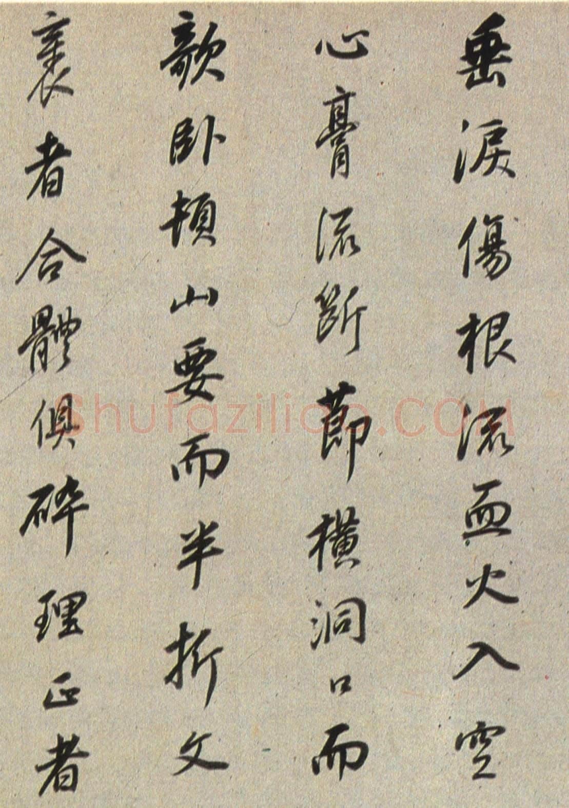 董其昌(临帖)《行书临褚遂良枯树赋》洒金笺卷 27×365cm 朵云轩藏
