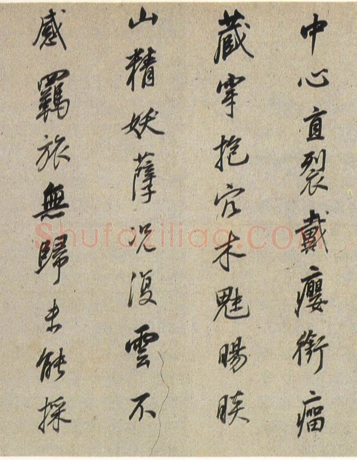 董其昌(临帖)《行书临褚遂良枯树赋》洒金笺卷 27×365cm 朵云轩藏