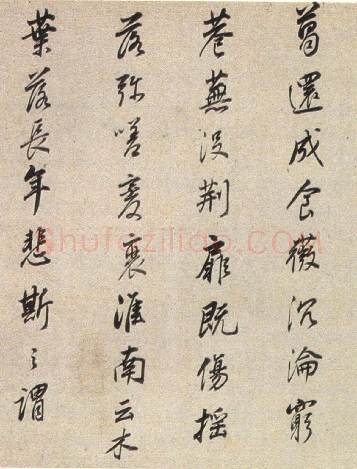 董其昌(临帖)《行书临褚遂良枯树赋》洒金笺卷 27×365cm 朵云轩藏
