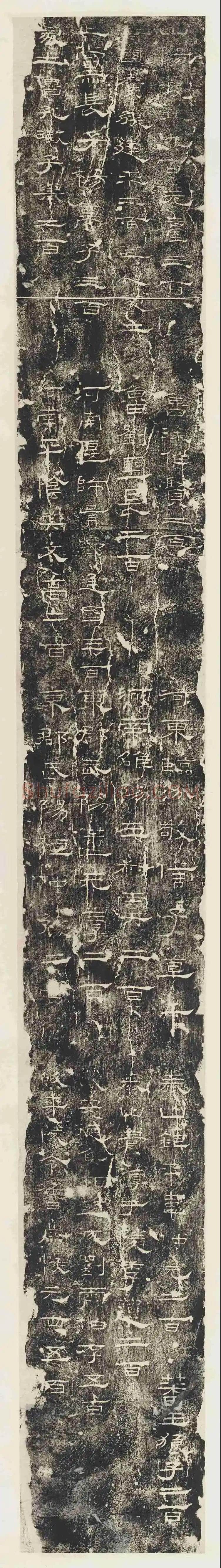 礼器碑汉金石作品欣赏,摘自秦汉礼器碑