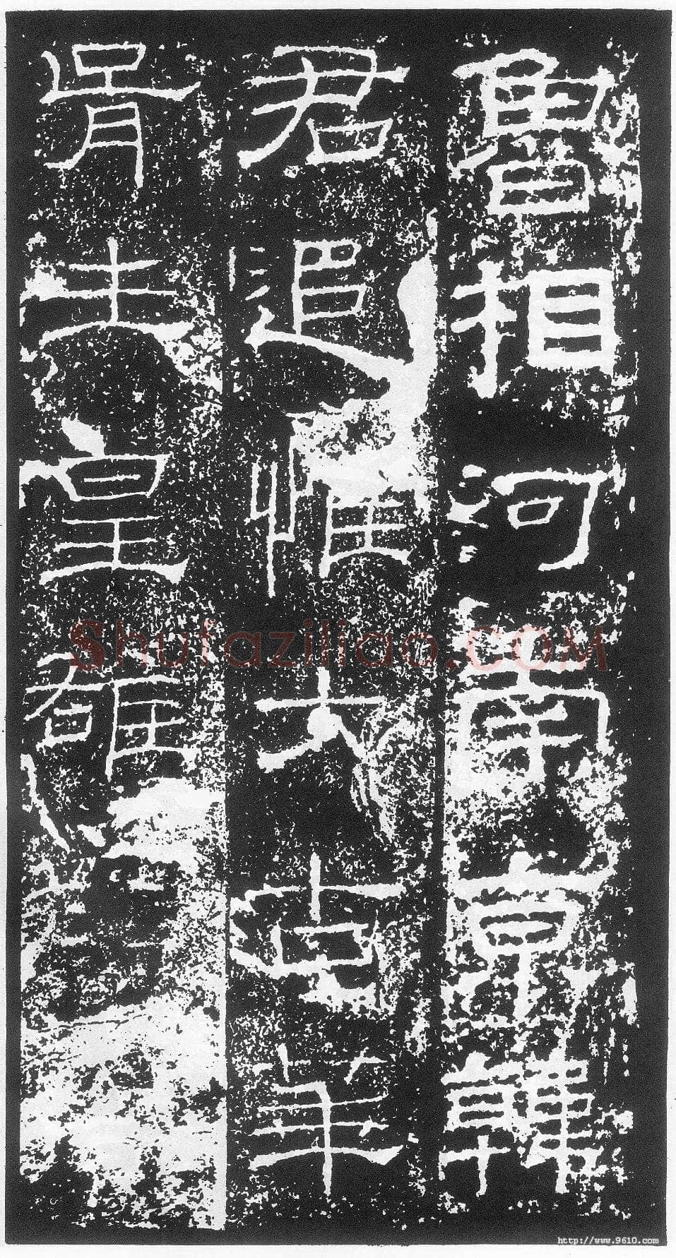 礼器碑汉金石作品欣赏,摘自秦汉礼器碑