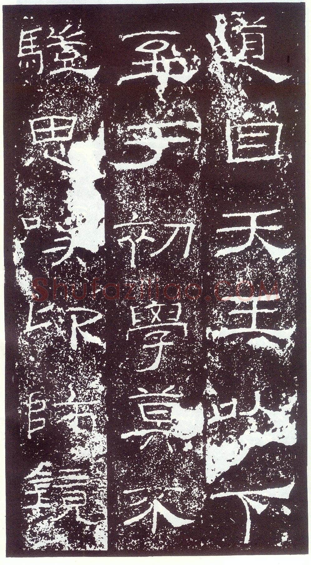 礼器碑汉金石作品欣赏,摘自秦汉礼器碑