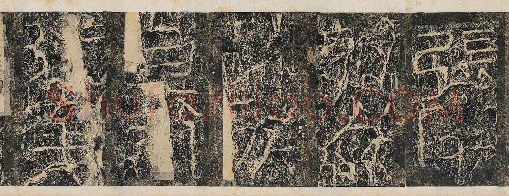 开通褒斜道摩崖刻石汉金石作品欣赏,摘自秦汉开通褒斜道摩崖刻石