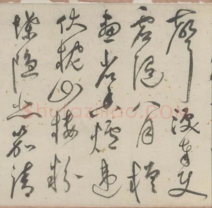 祝允明《草书杜甫秋兴八首》29.7×877cm 日本私人藏