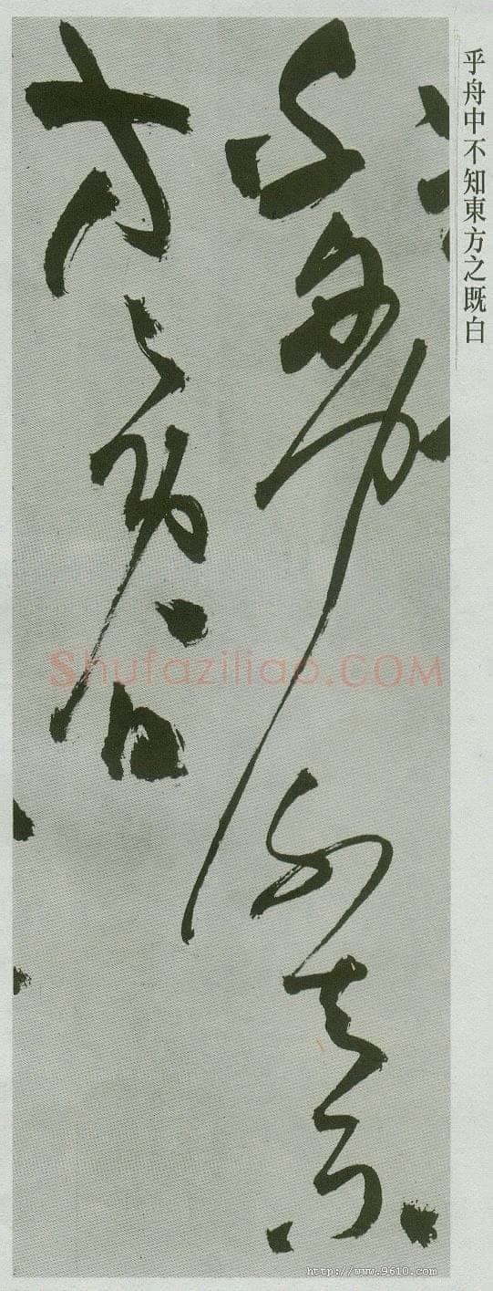 祝允明《草书前后赤壁赋卷》纸本草书 31.1×1001.7cm 上海博物馆藏