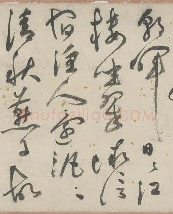 祝允明《草书杜甫秋兴八首》29.7×877cm 日本私人藏