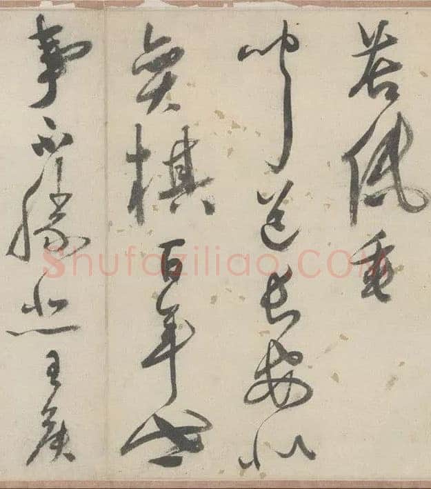 祝允明《草书杜甫秋兴八首》29.7×877cm 日本私人藏