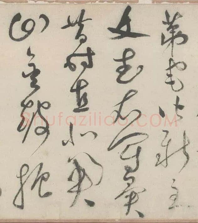 祝允明《草书杜甫秋兴八首》29.7×877cm 日本私人藏