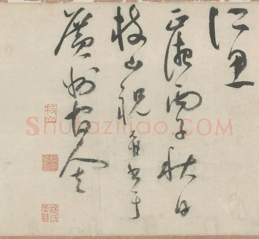 祝允明《草书杜甫秋兴八首》29.7×877cm 日本私人藏