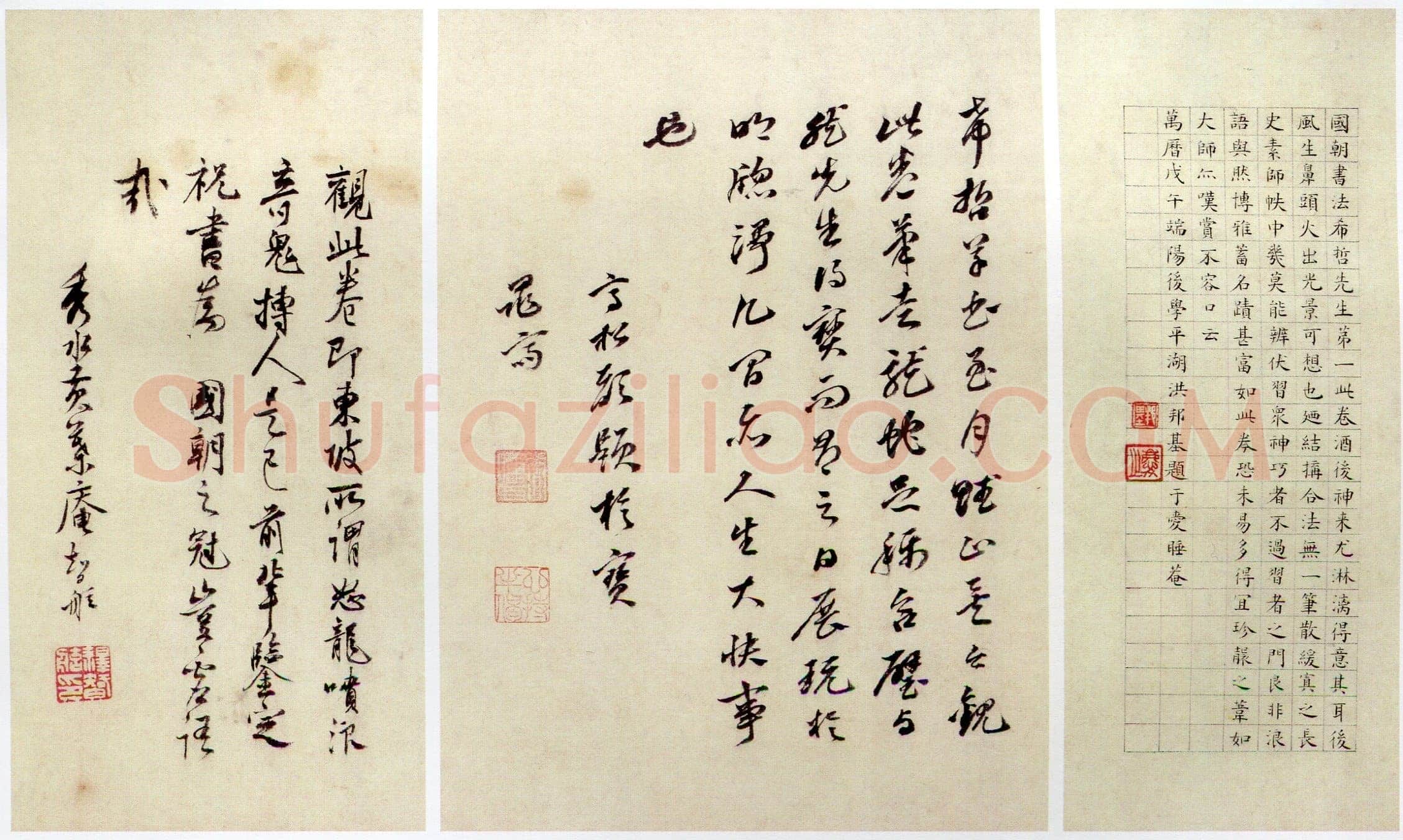 祝允明《草书杜甫秋兴八首》29.7×877cm 日本私人藏