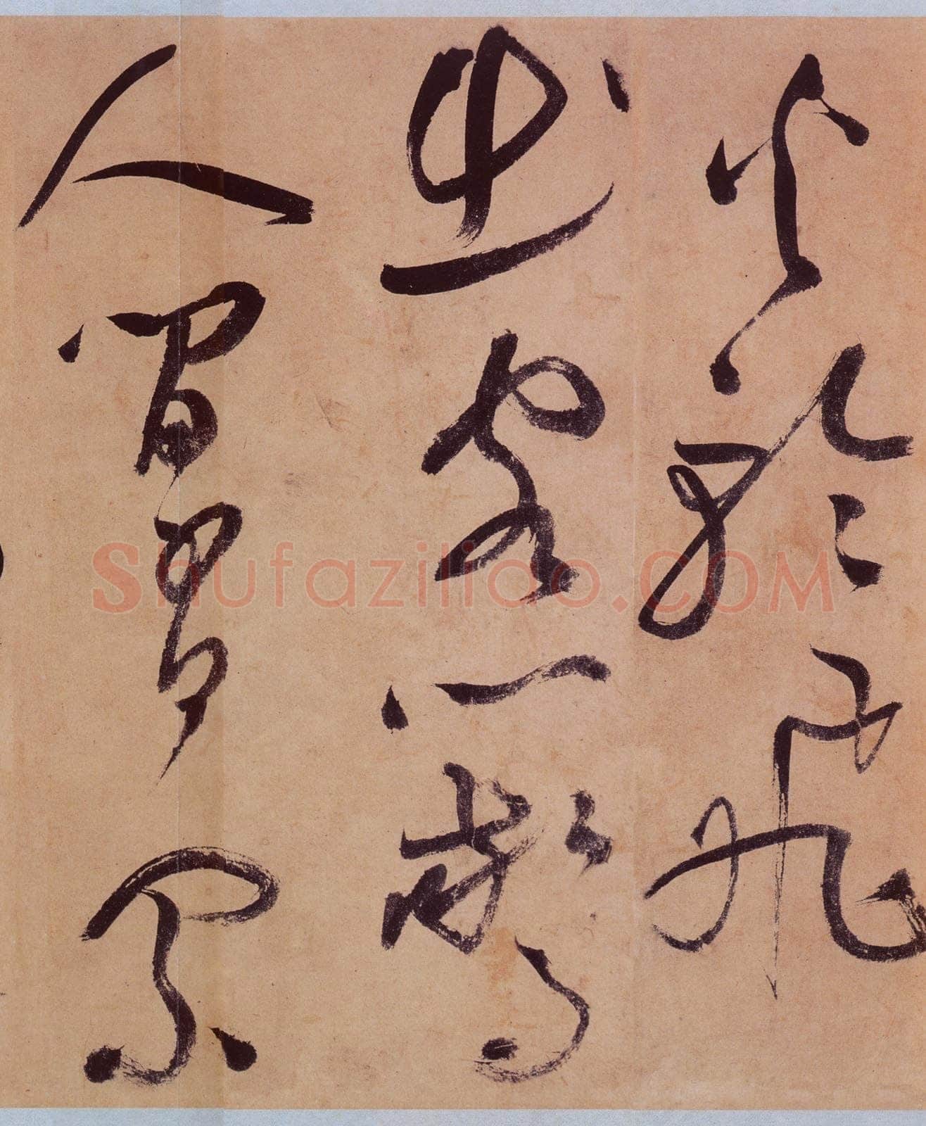 祝允明《草书桃源图诗册》纸本,38开,每开28.2×16.5cm,朵云轩藏