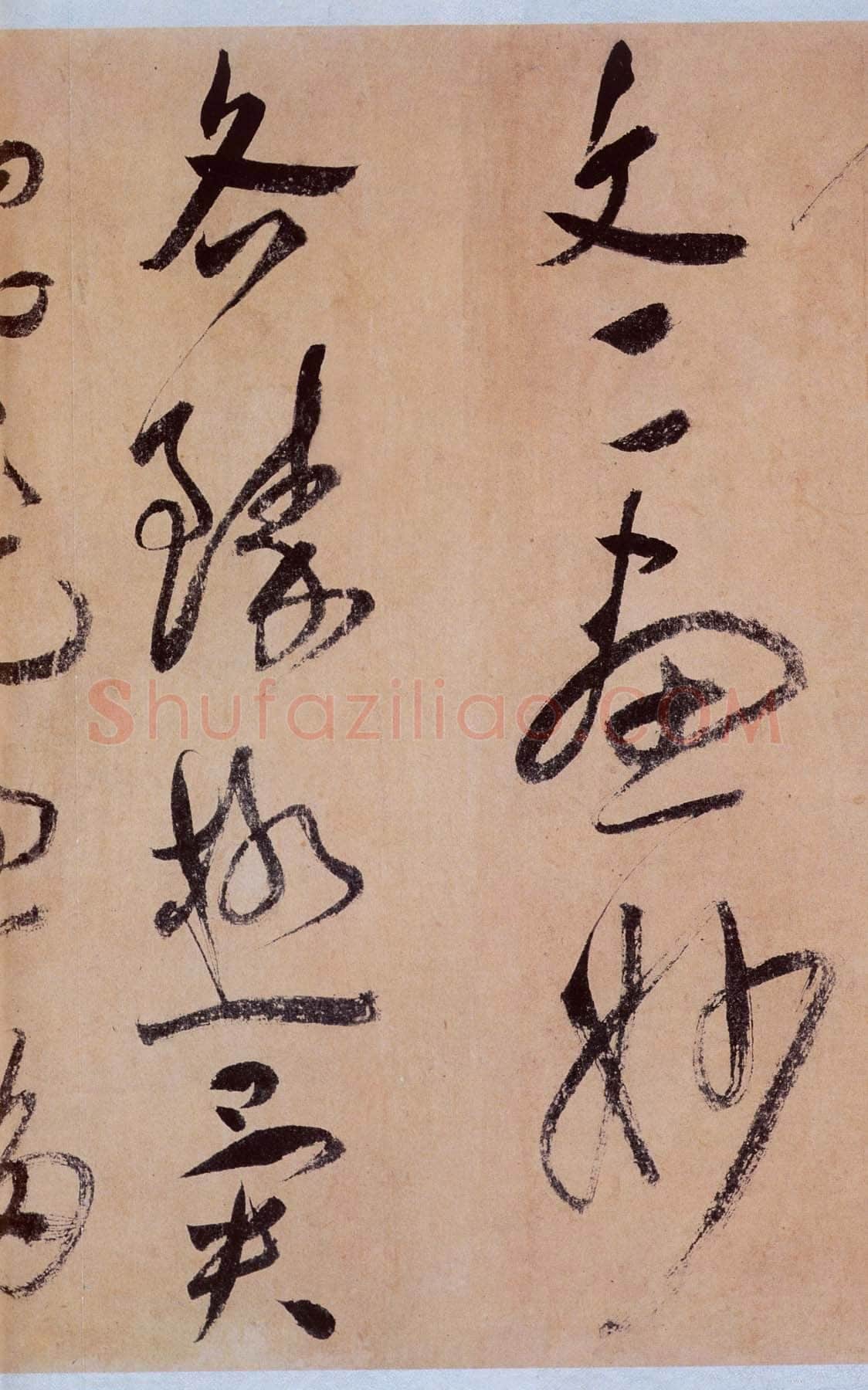 祝允明《草书桃源图诗册》纸本,38开,每开28.2×16.5cm,朵云轩藏