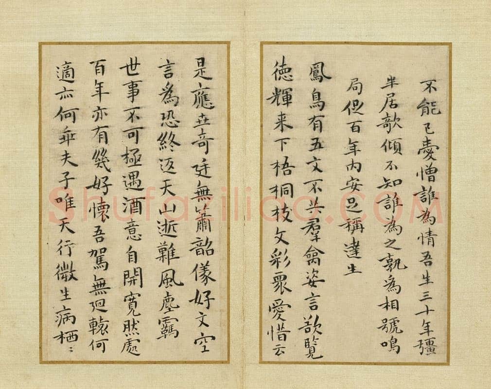 祝允明《和陶饮酒诗》册(选页)每页17.3×10.3厘米 台北故宫博物院藏