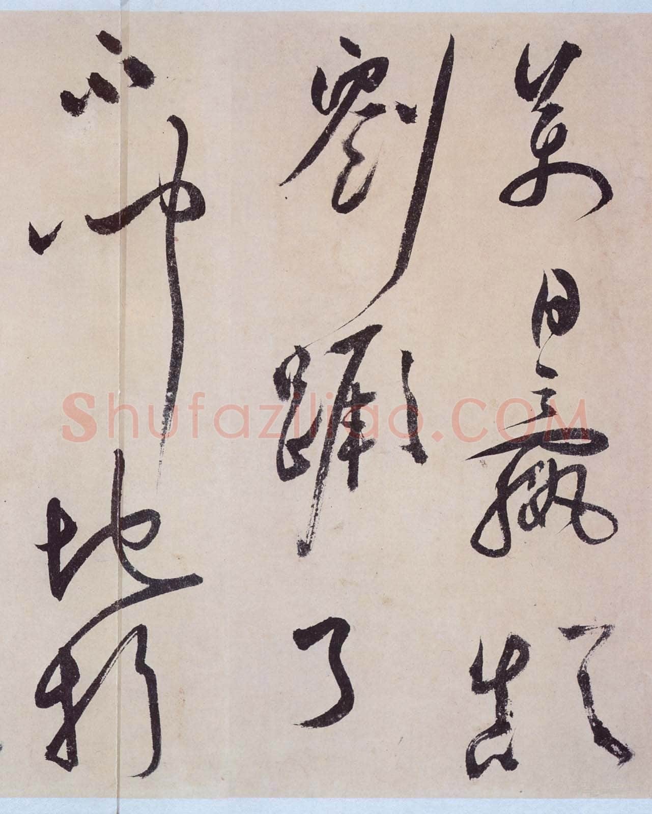 祝允明《草书桃源图诗册》纸本,38开,每开28.2×16.5cm,朵云轩藏