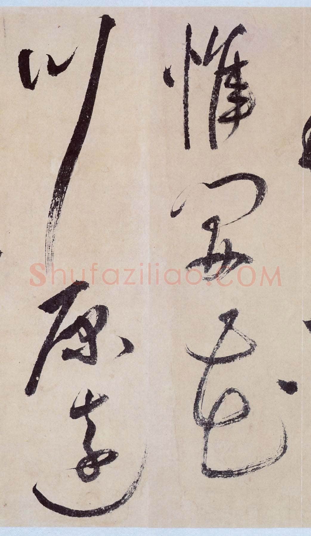 祝允明《草书桃源图诗册》纸本,38开,每开28.2×16.5cm,朵云轩藏