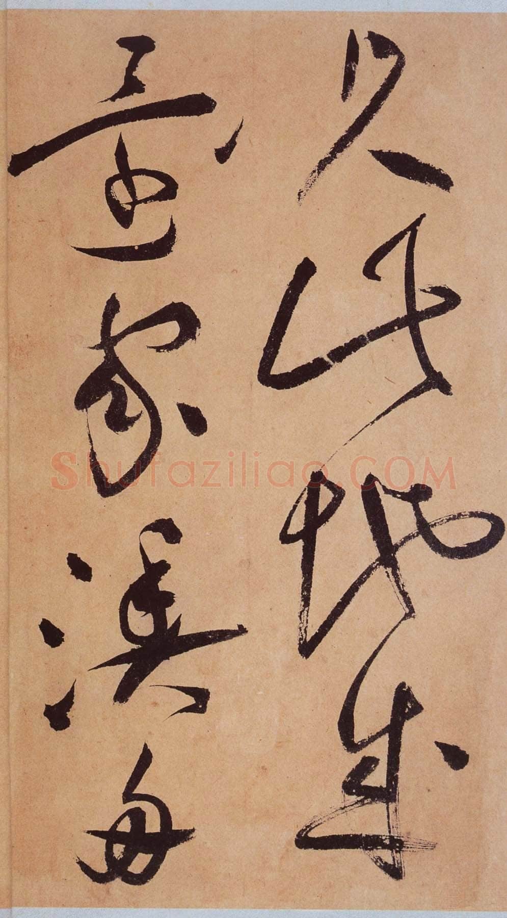 祝允明《草书桃源图诗册》纸本,38开,每开28.2×16.5cm,朵云轩藏