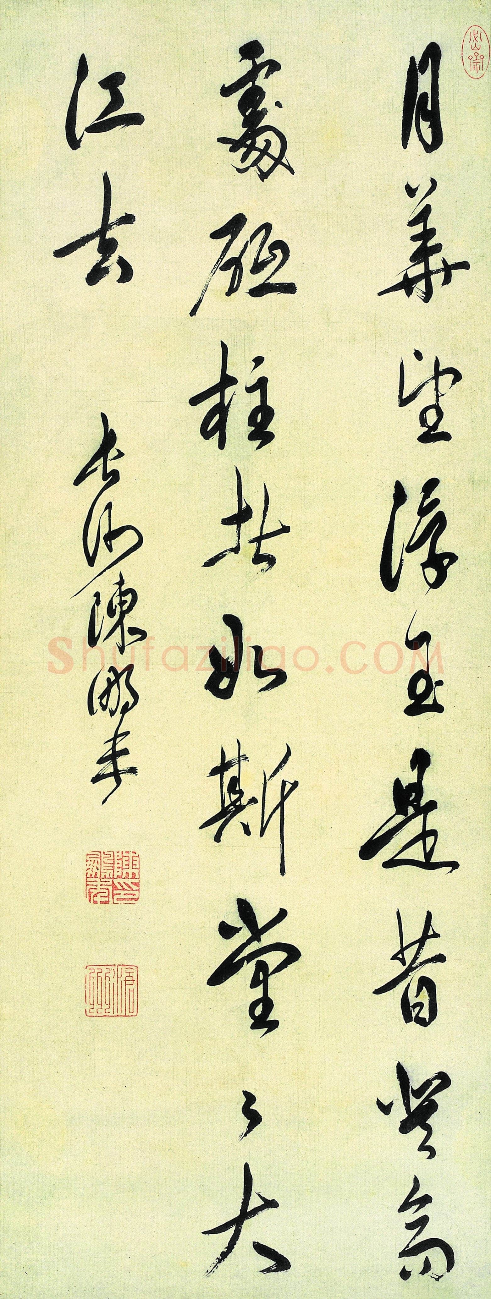 陈鹏年《行书八言联、行书虎丘诗轴、行书七绝诗轴、自作五言诗轴、行书七言联》