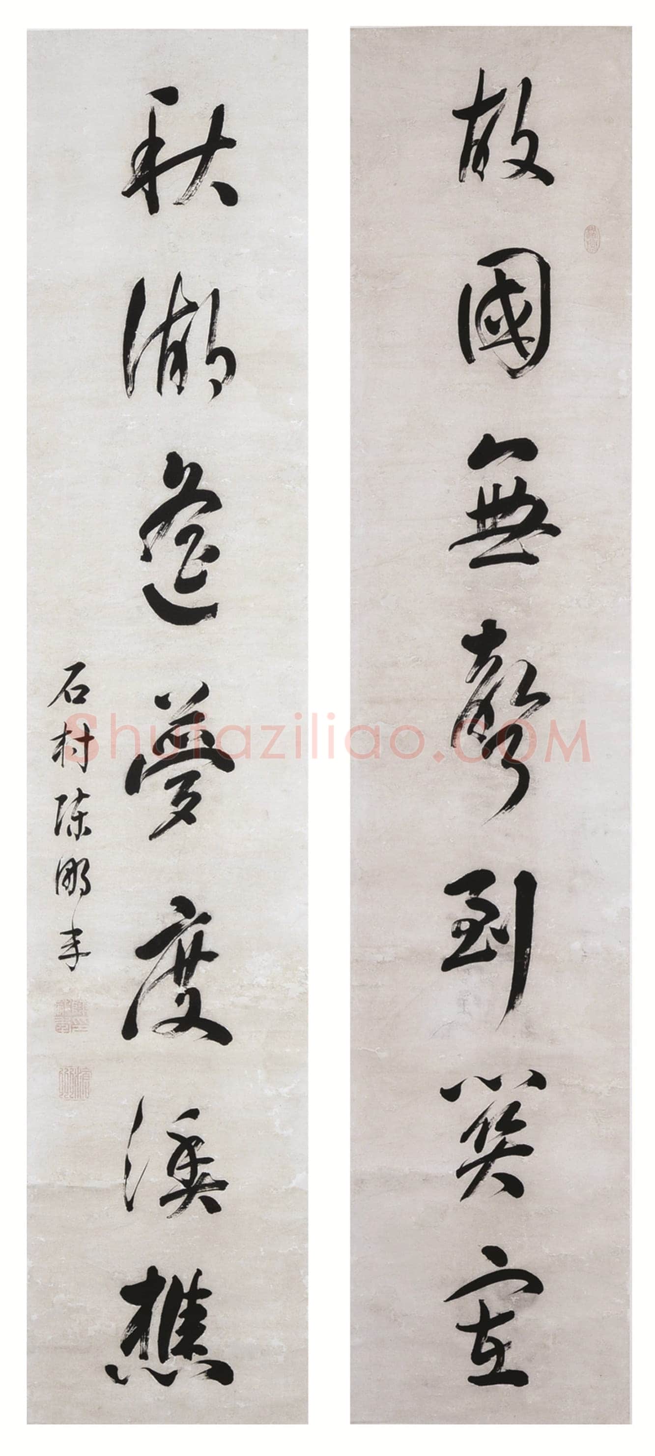 陈鹏年《行书八言联、行书虎丘诗轴、行书七绝诗轴、自作五言诗轴、行书七言联》