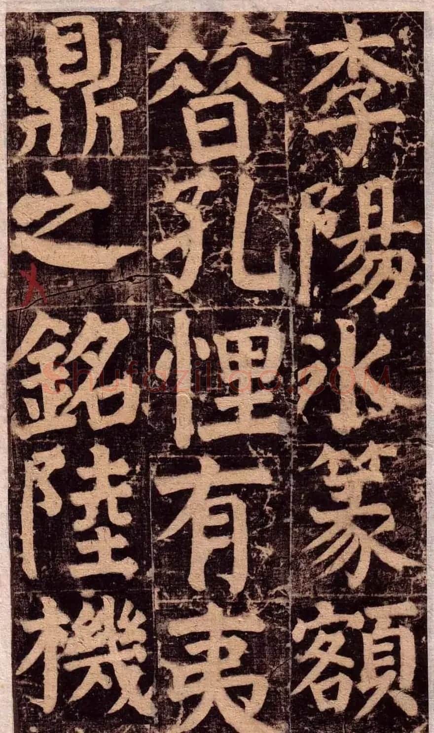 颜真卿楷书欣赏《颜氏家庙碑》旧拓本 | 名家书法作品赏析