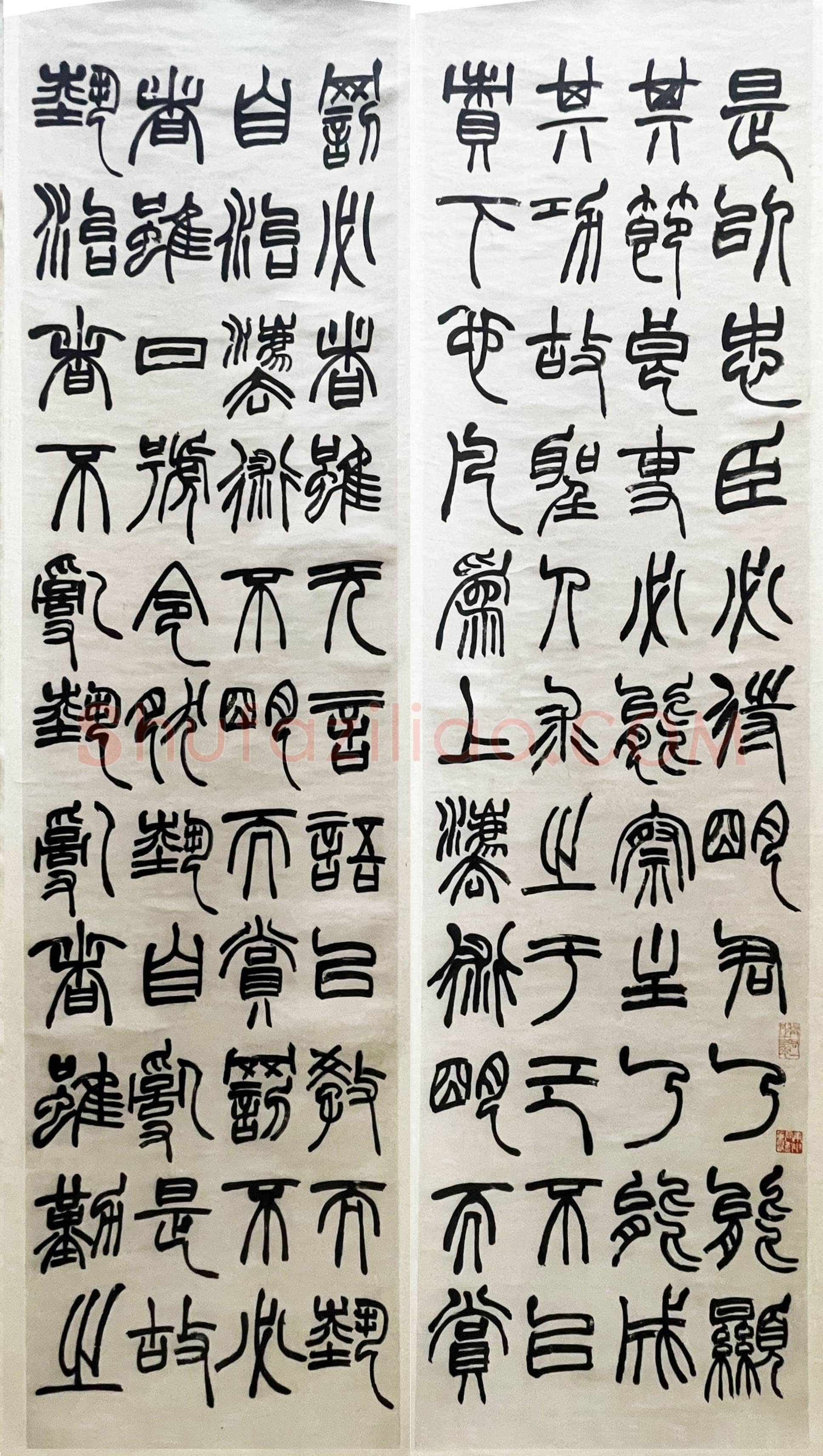 赵之谦《篆书节录潜夫词四条屏》纸本篆书 145cm×37.7cm×4 1875年 君匋艺术馆藏