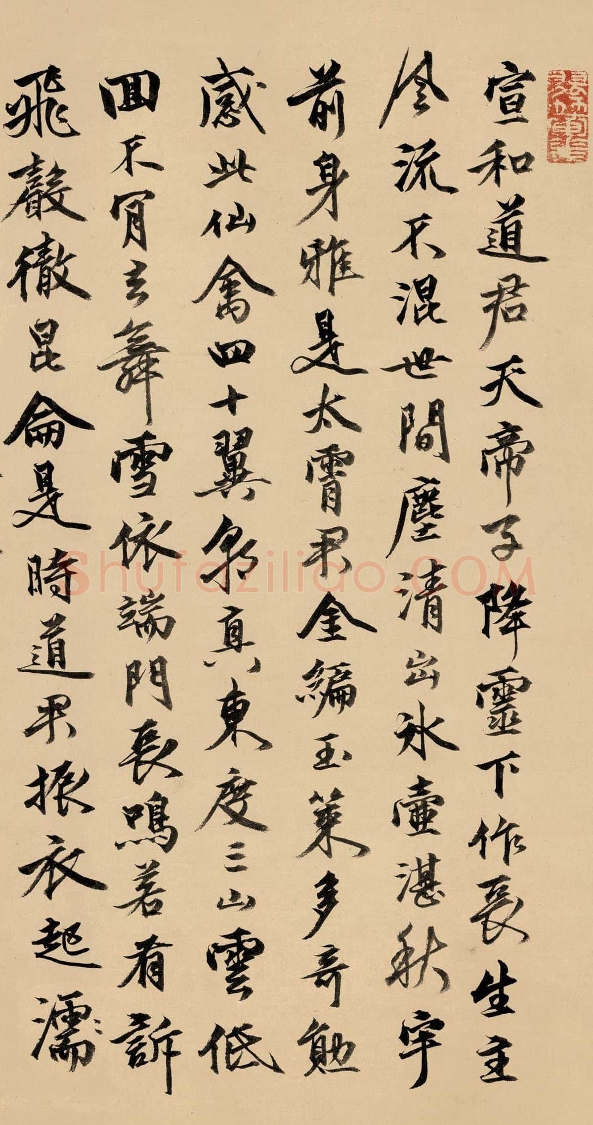 释来復《跋赵佶瑞鹤图》辽宁省博物馆藏