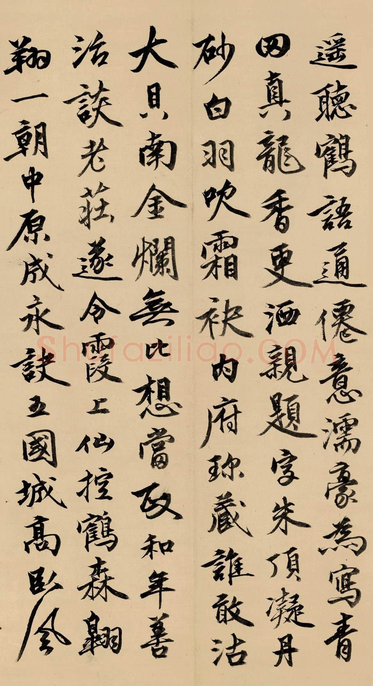 释来復《跋赵佶瑞鹤图》辽宁省博物馆藏