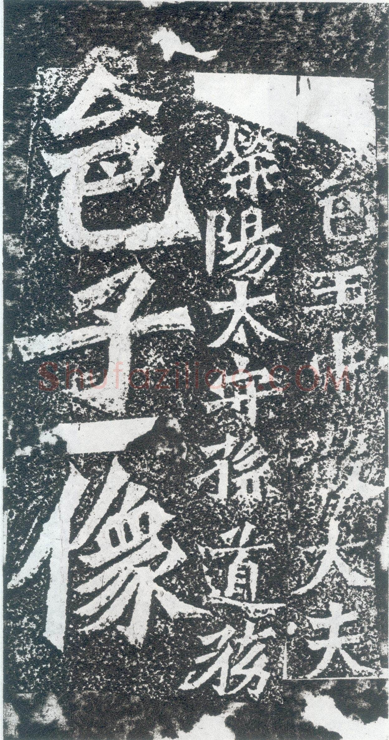 孙秋生造像前秦北朝碑刻碑拓,摘自前秦北朝孙秋生造像记