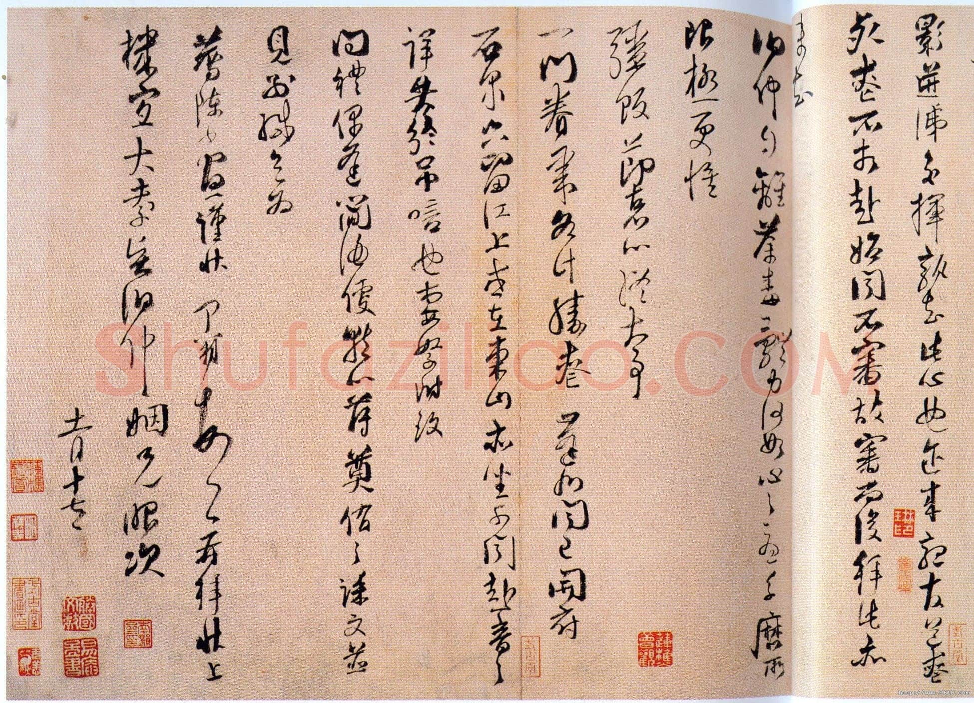 信手拈来尽显书家本色——魏了翁《提刑提举帖》