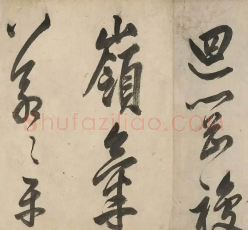 明代莫是龙大字行草书诗卷 | 书法长卷