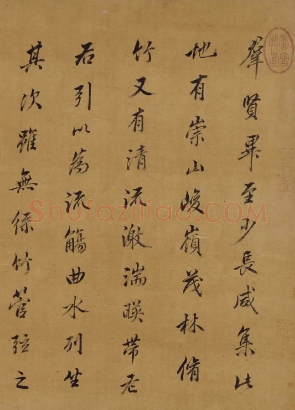 清代张英、张廷玉父子书法 | 书法名家作品鉴赏
