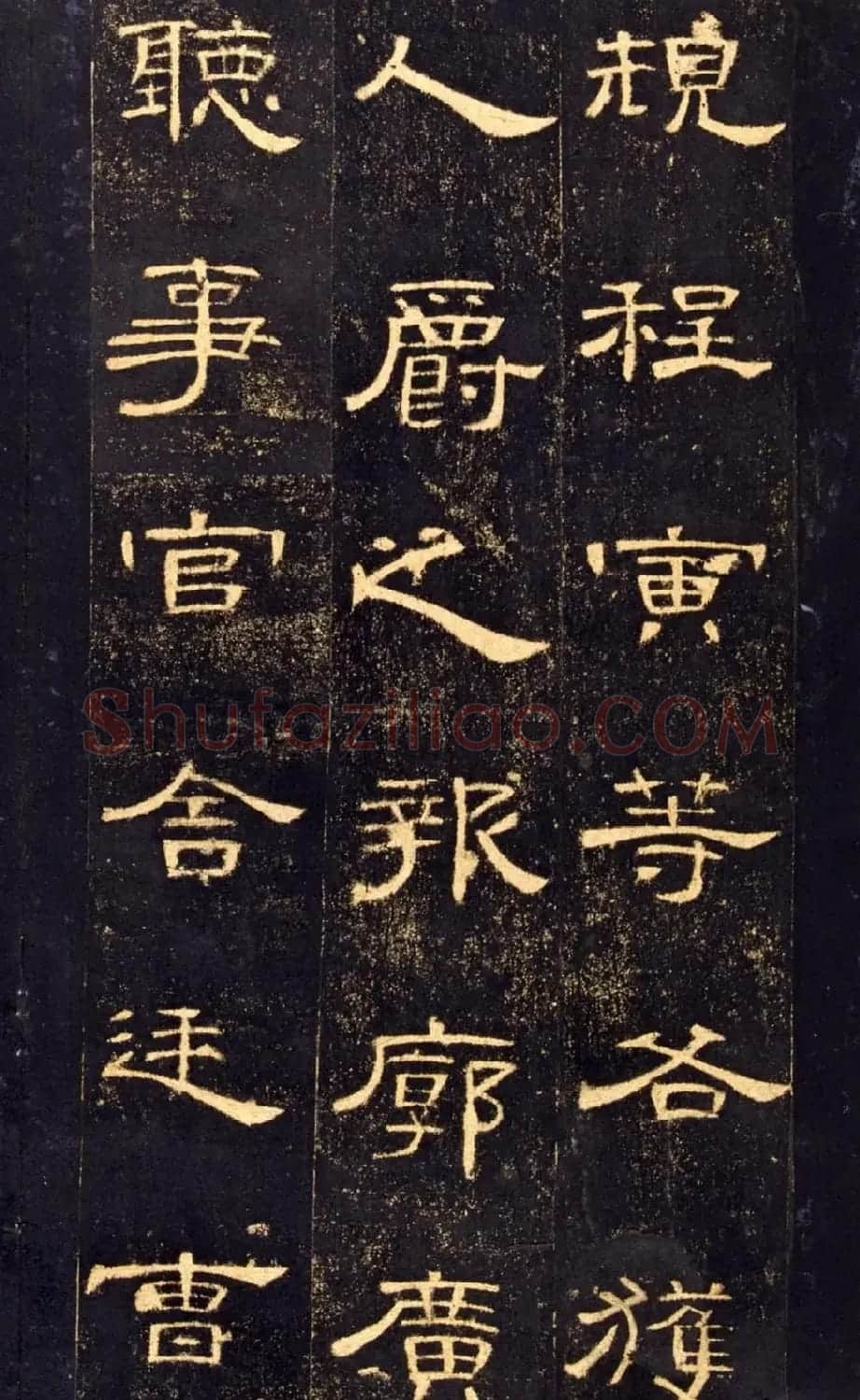 东汉隶书碑帖欣赏《曹全碑》 | 书法碑帖