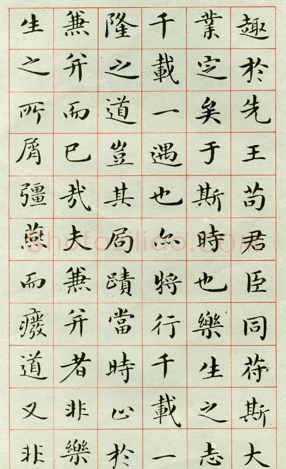 吴玉如小楷字帖《临乐毅论》遗墨 | 毛笔楷书字帖