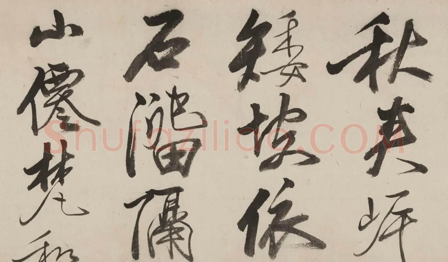 明代吴甘来行书诗卷 | 书法长卷