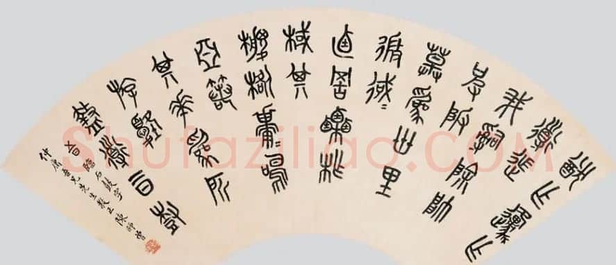近代著名书画家陈师曾书法作品欣赏 | 书法作品精选