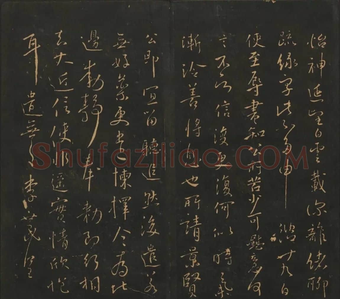 明刻法帖《宝贤堂集古法帖》两卷合辑 | 书法碑帖
