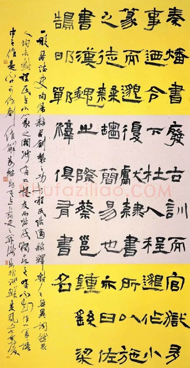 张其凤毛笔书法作品欣赏 | 书法作品赏析