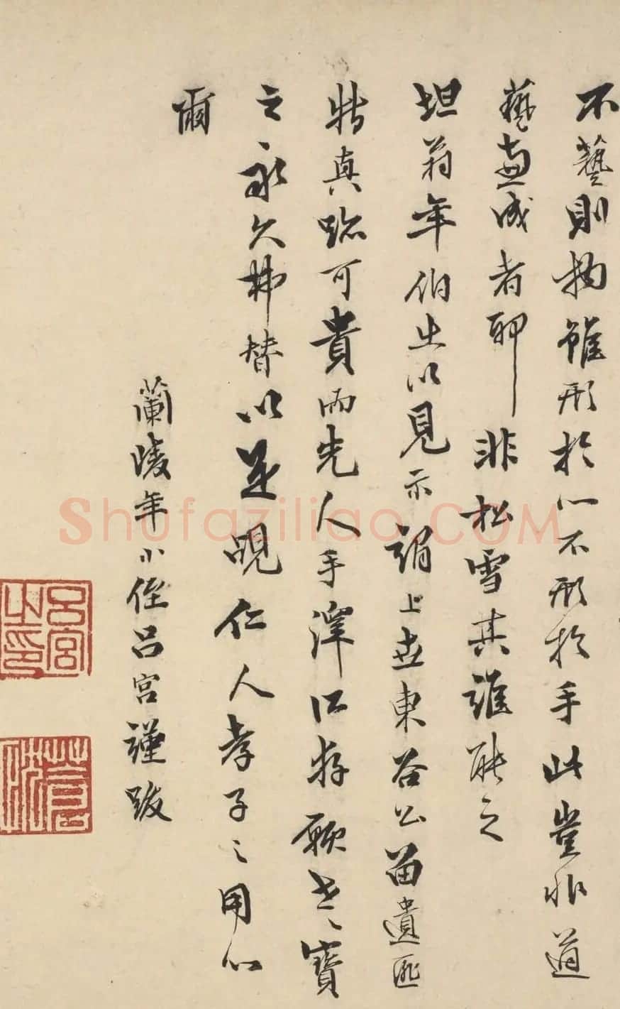 清代第一状元吕宫书法谨跋 | 书法名家作品鉴赏