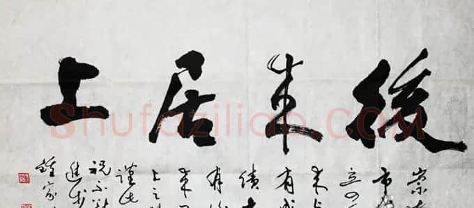 广西钟家佐书法作品欣赏 | 毛笔书法作品