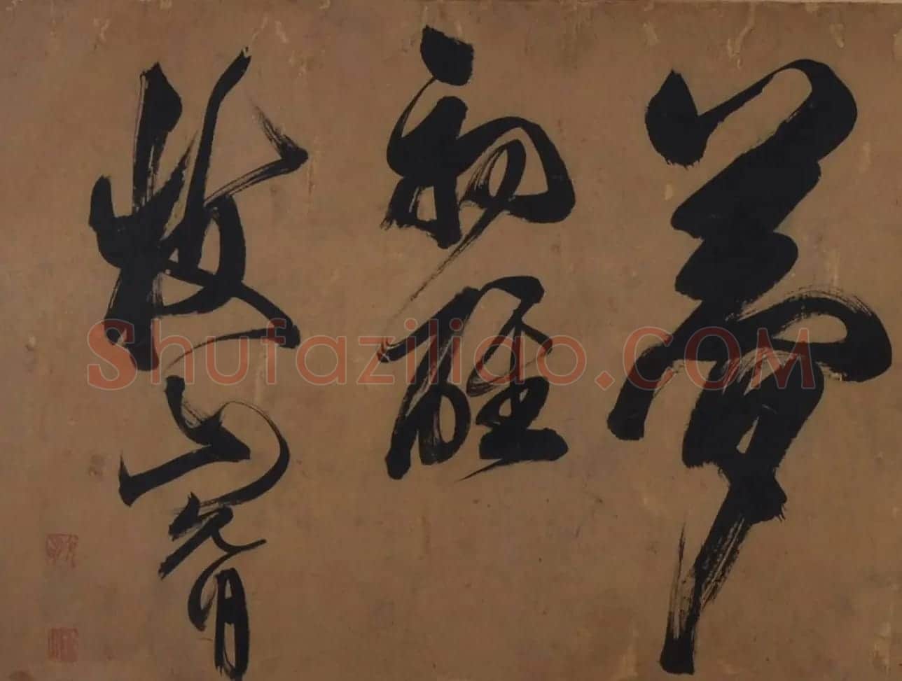 祝允明草书长卷《梅花咏》 | 书法长卷