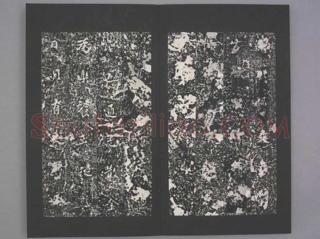 卢正道碑 | 故宫铭刻类藏品